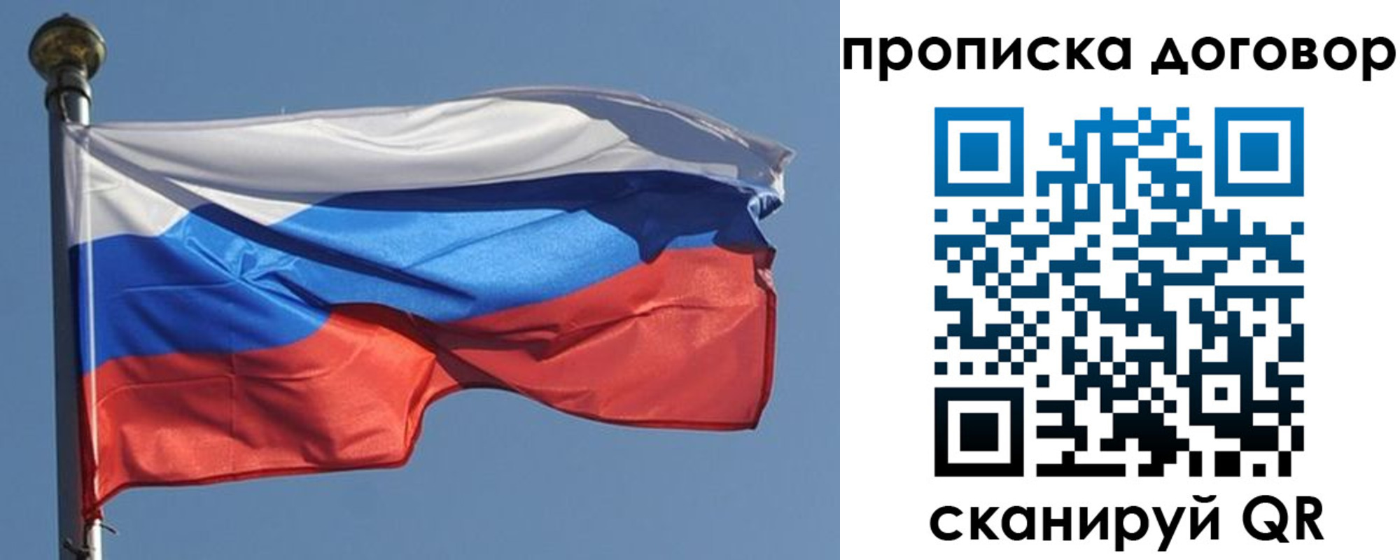 где прописаться в Советской Гавани