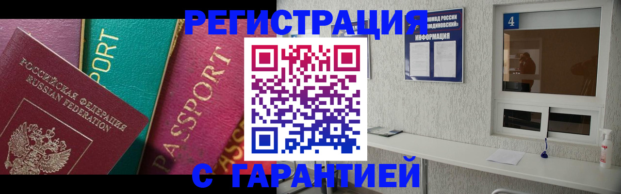 форма 3 в Советской Гавани